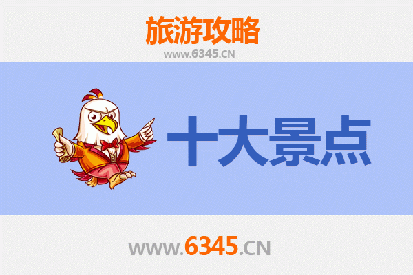 玉溪澄江必游景点攻略：抚仙湖、帽天山等自然奇观与人文体验
