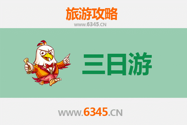 玉溪澄江三天两夜游攻略：抚仙湖秘境与美食之旅