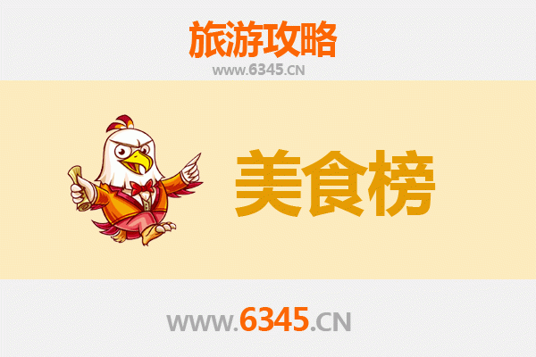 玉溪澄江美食排行榜前十名：资深旅游博主带你吃遍地道风味