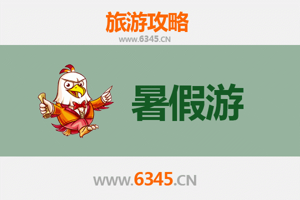 玉溪澄江暑假旅游攻略：抚仙湖畔的清凉避暑胜地