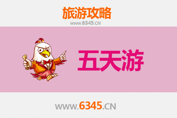 玉溪澄江五天四夜深度游攻略：抚仙湖奇遇与美食全记录