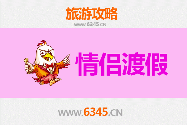 玉溪澄江情侣浪漫之旅：抚仙湖畔的甜蜜时光
