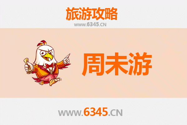 玉溪澄江周末游攻略：抚仙湖畔的惬意时光