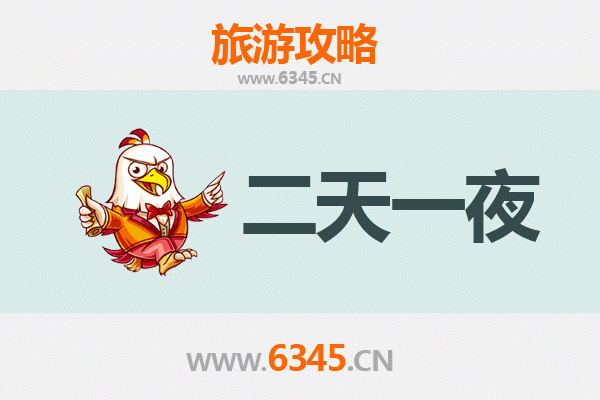 玉溪澄江两天一夜游攻略：抚仙湖秘境与美食之旅