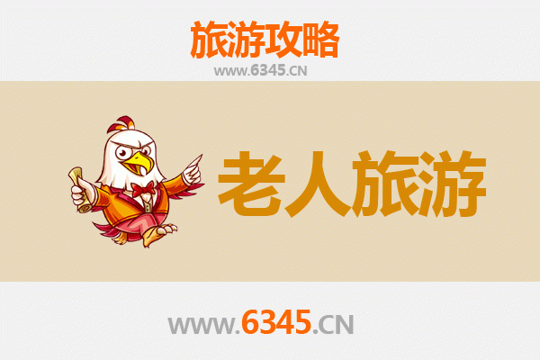 玉溪澄江银发之旅：抚仙湖周边适老景点全攻略
