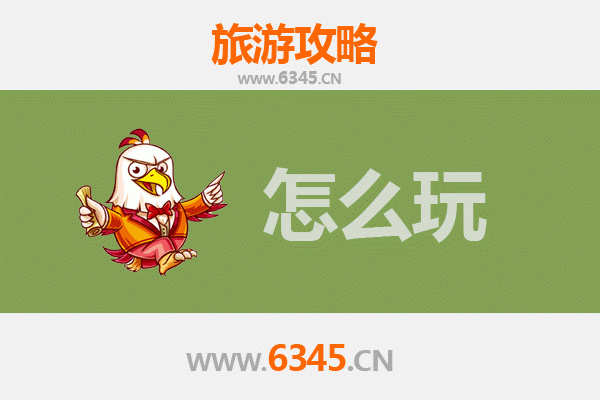 节假日玉溪澄江游玩全攻略：抚仙湖秘境与美食之旅