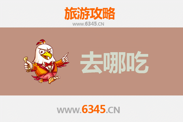 玉溪澄江美食攻略：必尝特色菜品与地道餐厅推荐
