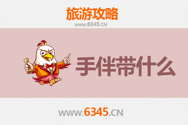 玉溪澄江出发湄洲岛全攻略：朝圣海岛之旅与特色手信指南